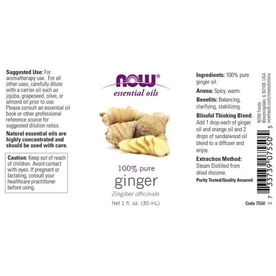 ناو زيت الزنجبيل 30 مل