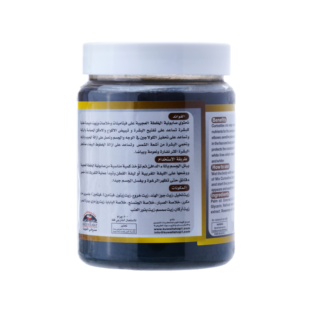 كويت شوب صابونة الخلطة العجيبة 500 مل