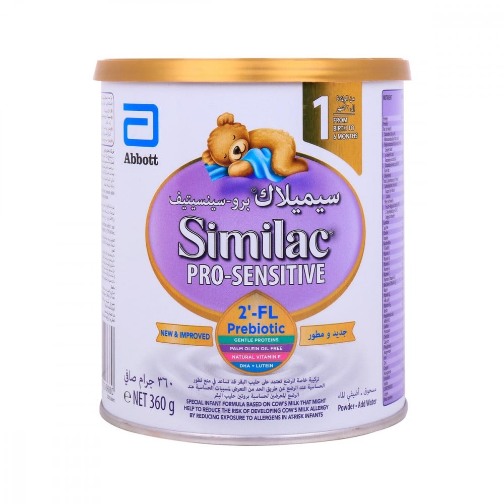 سيميلاك حليب اطفال برو اس رقم  (1) 360 جم