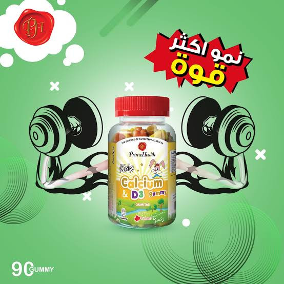 برايم هيلثي فيتامينات اطفال كالسيوم مع فيتامين د 90 جامي