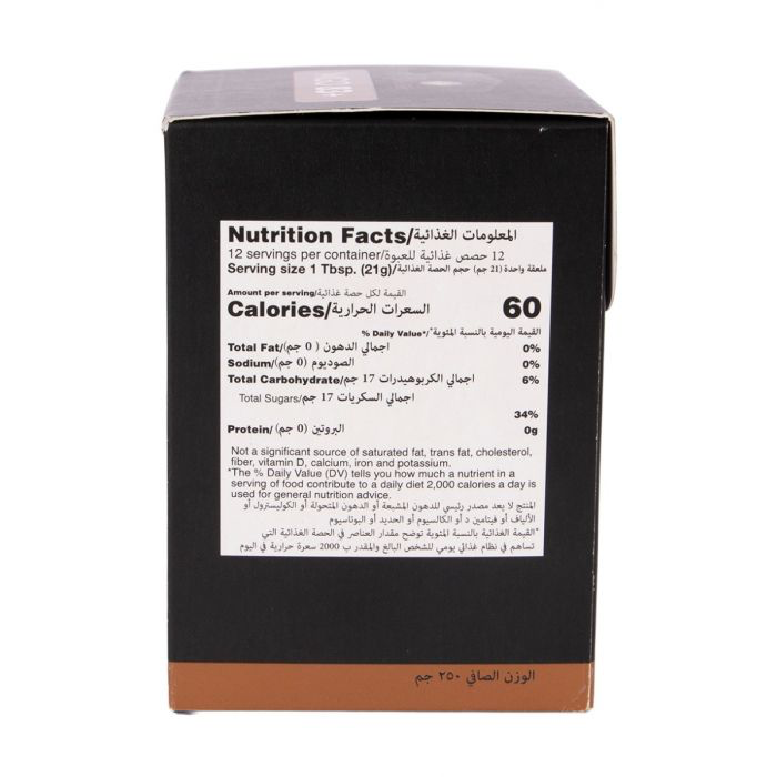 ويل ميل عسل المانوكا (83+ ) 250 جرام