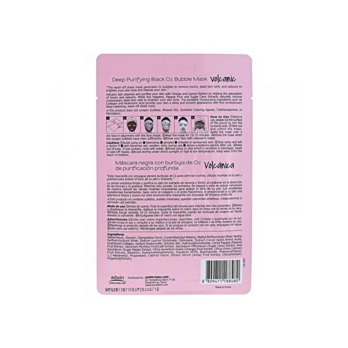 بيورديرم قناع الفحم البركاني للنظيف العميق للبشرة