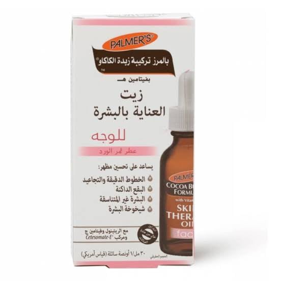 بالمرز تركيبة زبدة الكاكاو بفيتامين هـ زيت العناية بالبشرة للوجه مع عطر ثمر الورد 30 مل