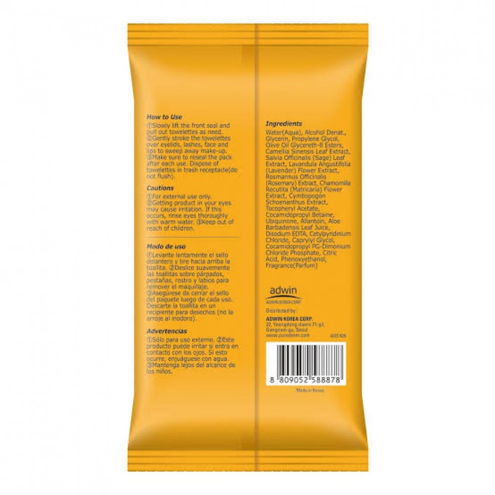 بيورديرم مناديل ازالة المكياج وتنظيف البشرة كيو تن 30 منديل