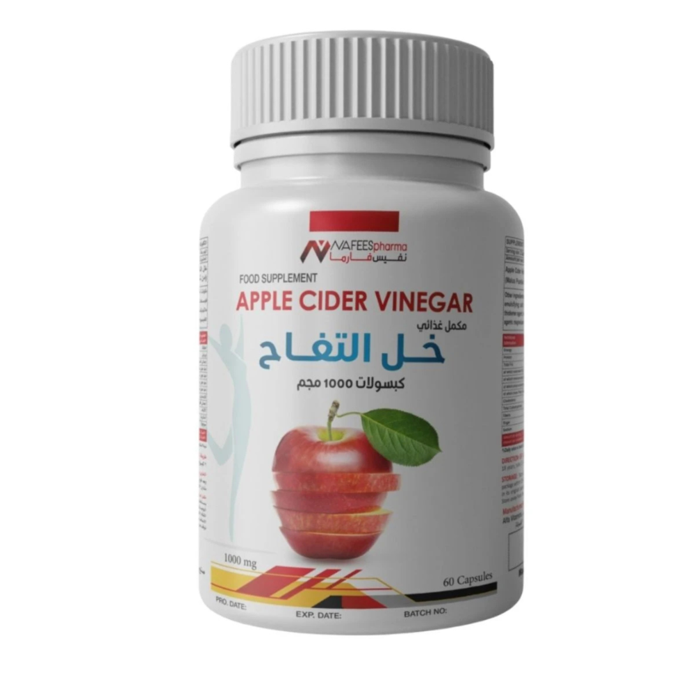 نفيس فارما مكمل غذائي خل التفاح 60 كبسول