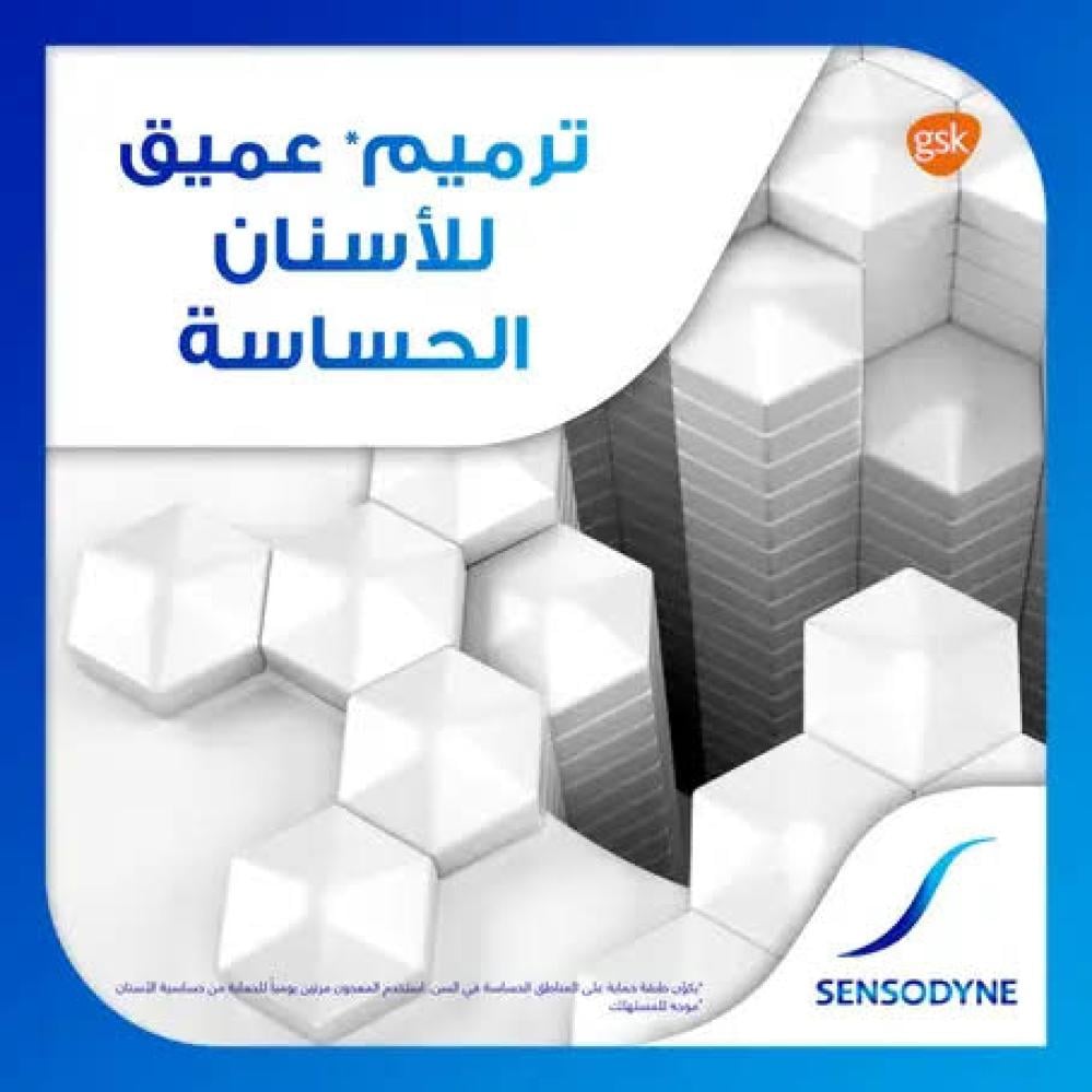 سنسوداين معجون اسنان بالفلورايد ترميم وحماية بقوة النوفامين 75 مل