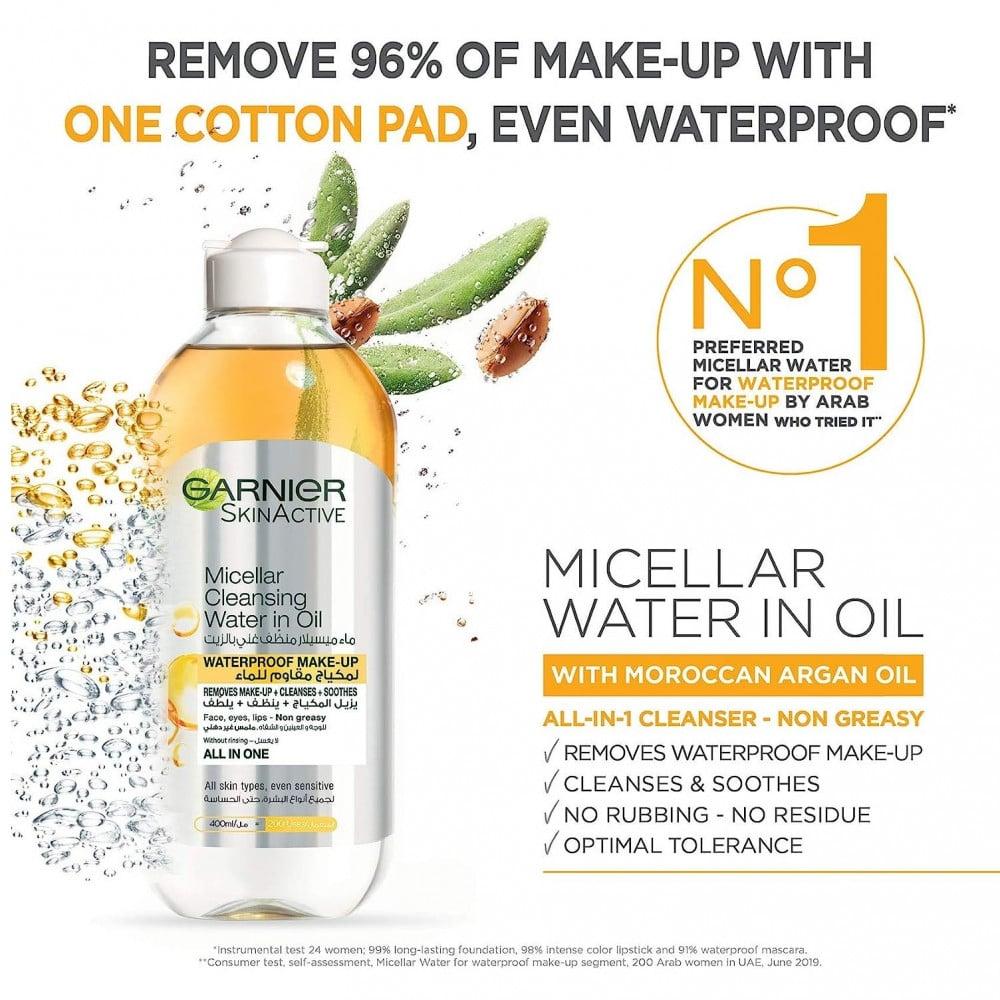 غارنيية ماء ميسيلار منظف غني بالزيت 400 مل