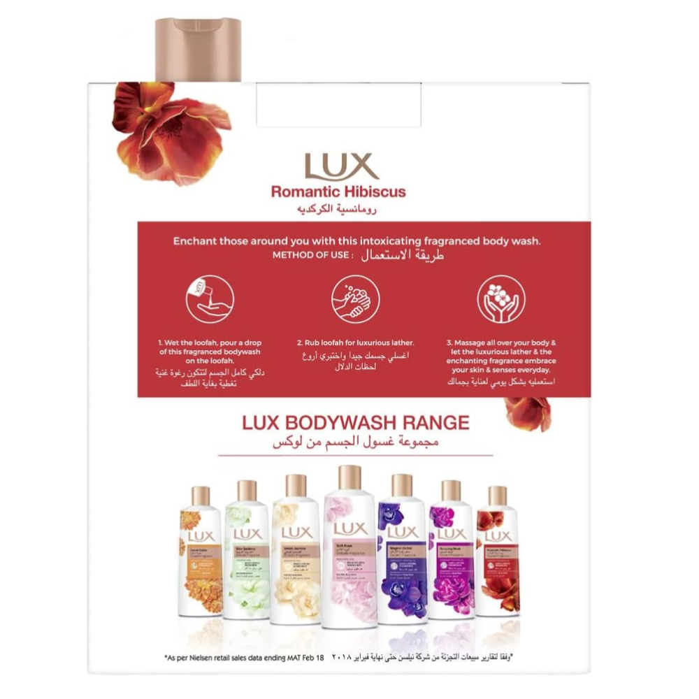 لوكس غسول الجسم رومانسية الكركدية مع ليفة 250 مل