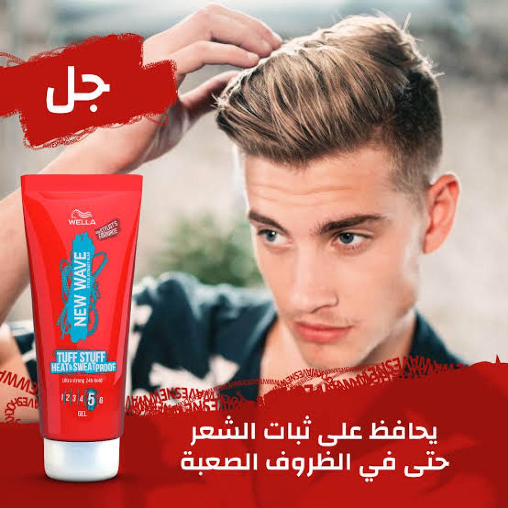 ويلا نيو ويف جل شعر مقاوم للحرارة والرطوبة 200 مل