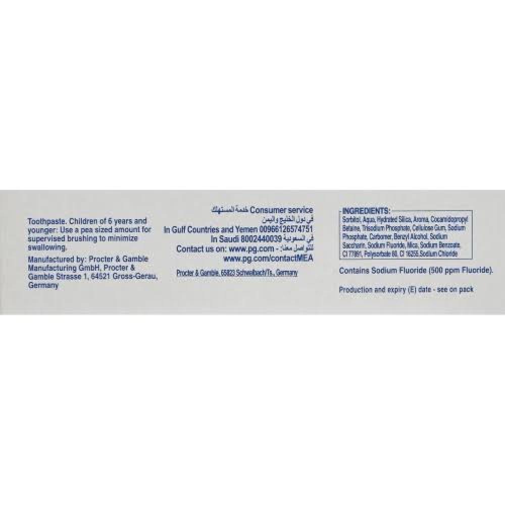 كرست للاطفال معجون اسنان بالفولوريد