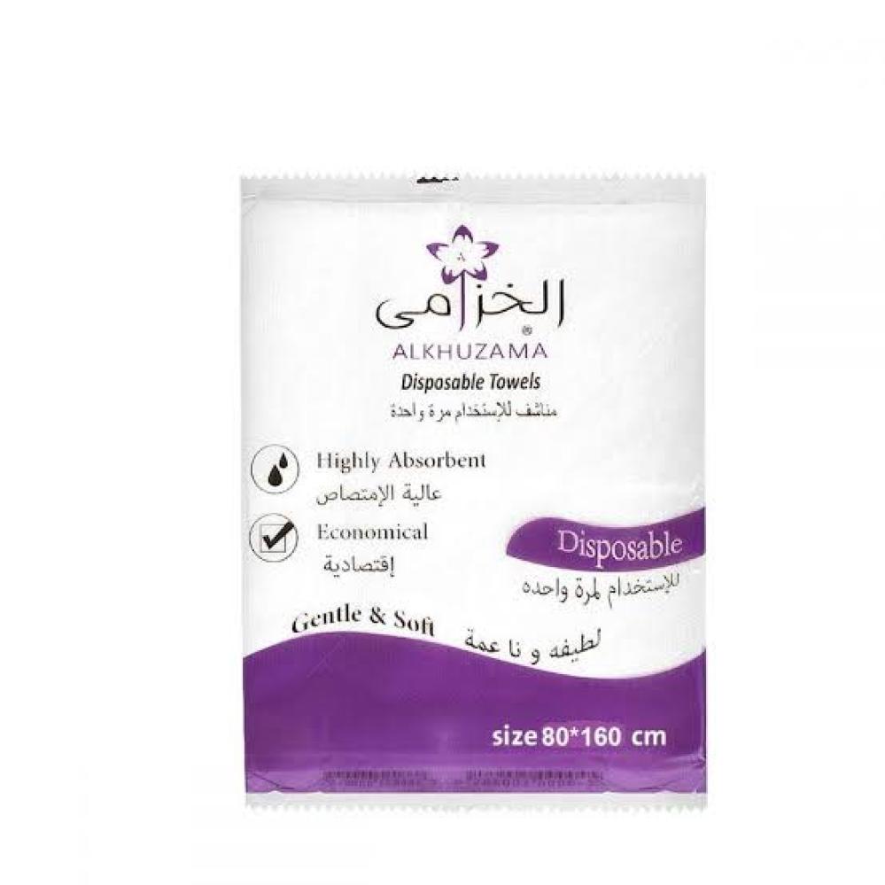 مناشف الخزيمي 80 × 160