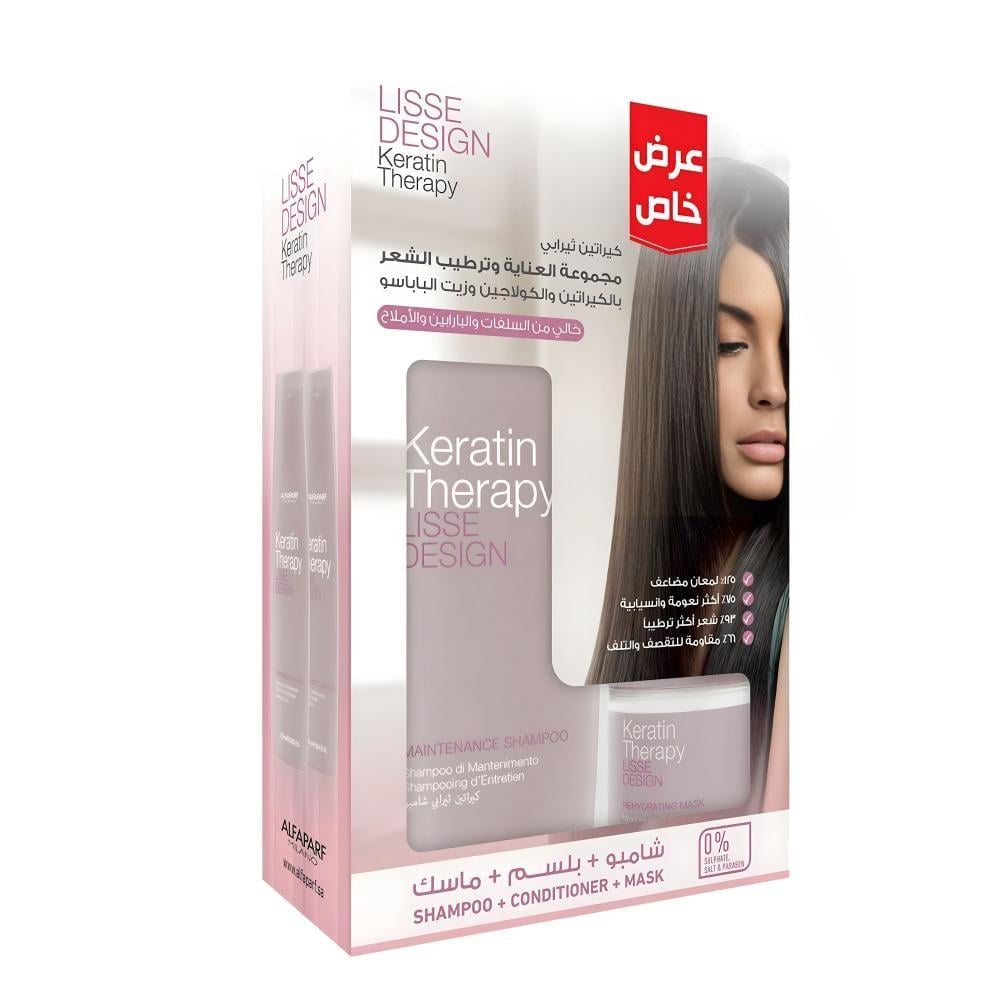 كيراتين ثيرابي مجموعة العناية وترطيب الشعر شامبو +بلسم +ماسك