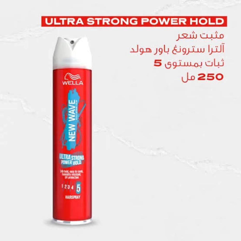 ويلا نيو ويف مثبت شعر قوى جداا 250 مل