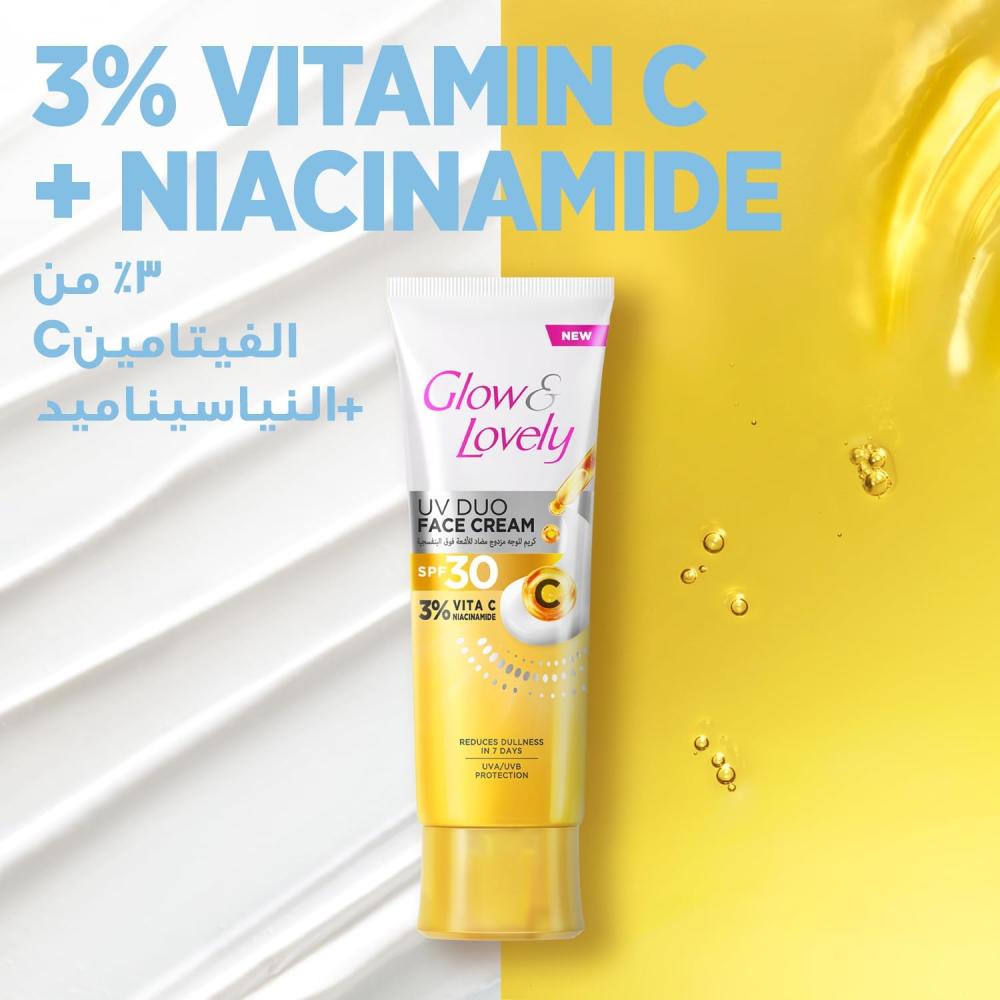 غلو اند لفلي كريم الوجه يو في ديو بفيتامين سي ونيا سيناميد spf 30 (50) جم
