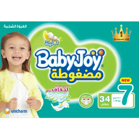 بيبي جوي عبوة جامبو مقاس (7) * 34 قطعة