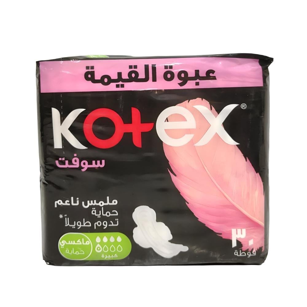 كوتكس فوط نسائية ماكسي سوفت كبيرة 30 فوطه