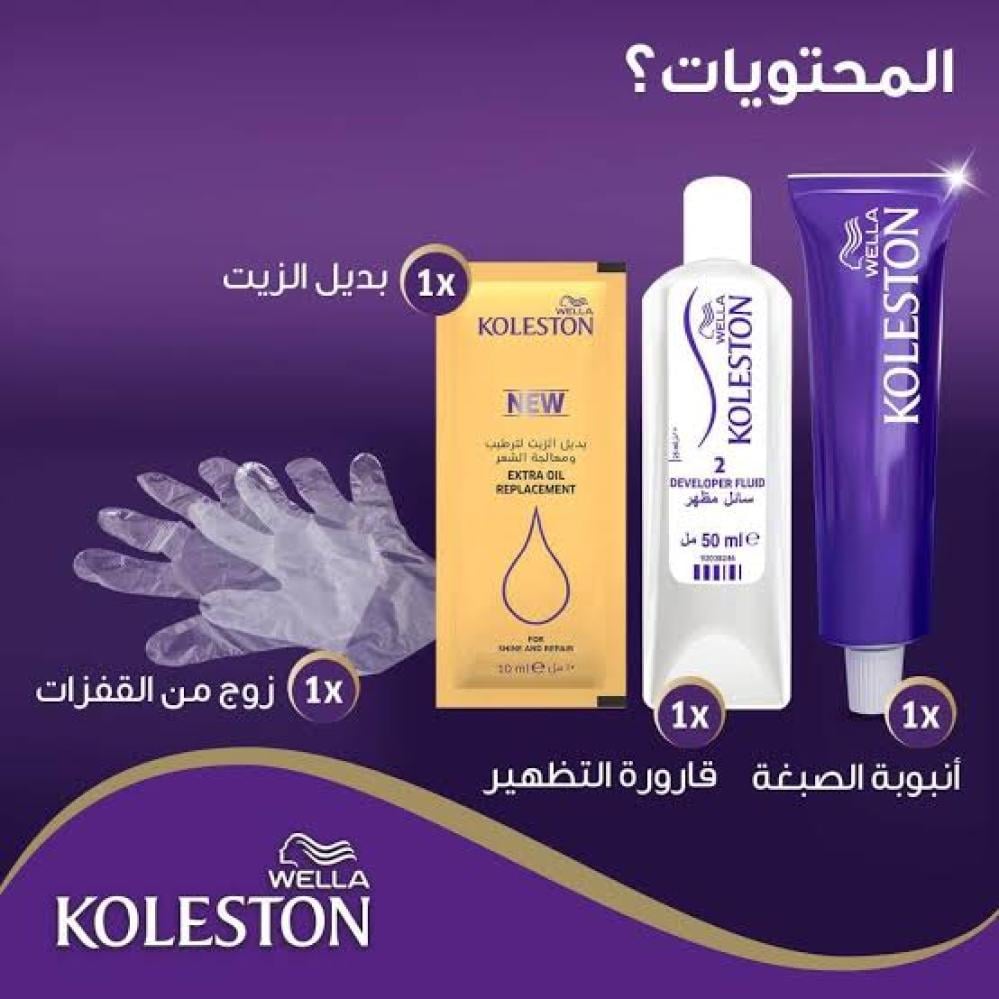 كوليستون صبغة الشعر  ماهوغاني غامق 304/5 كوليستون صبغة الشعر  ماهوغاني غامق 304/5
