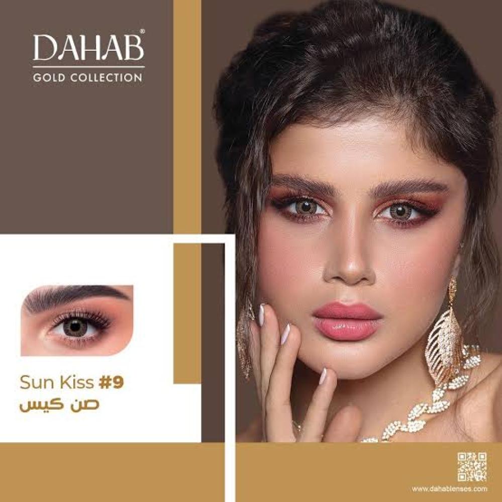 دهب عدسات لاصقة صن كيس 9