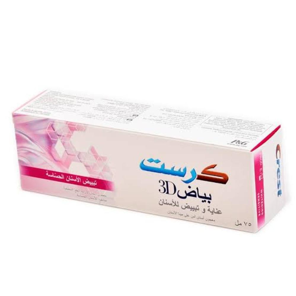 كرست معجون اسنان  بياض ثرى دى  عناية وتبيض للاسنان الحساسة 75 مل