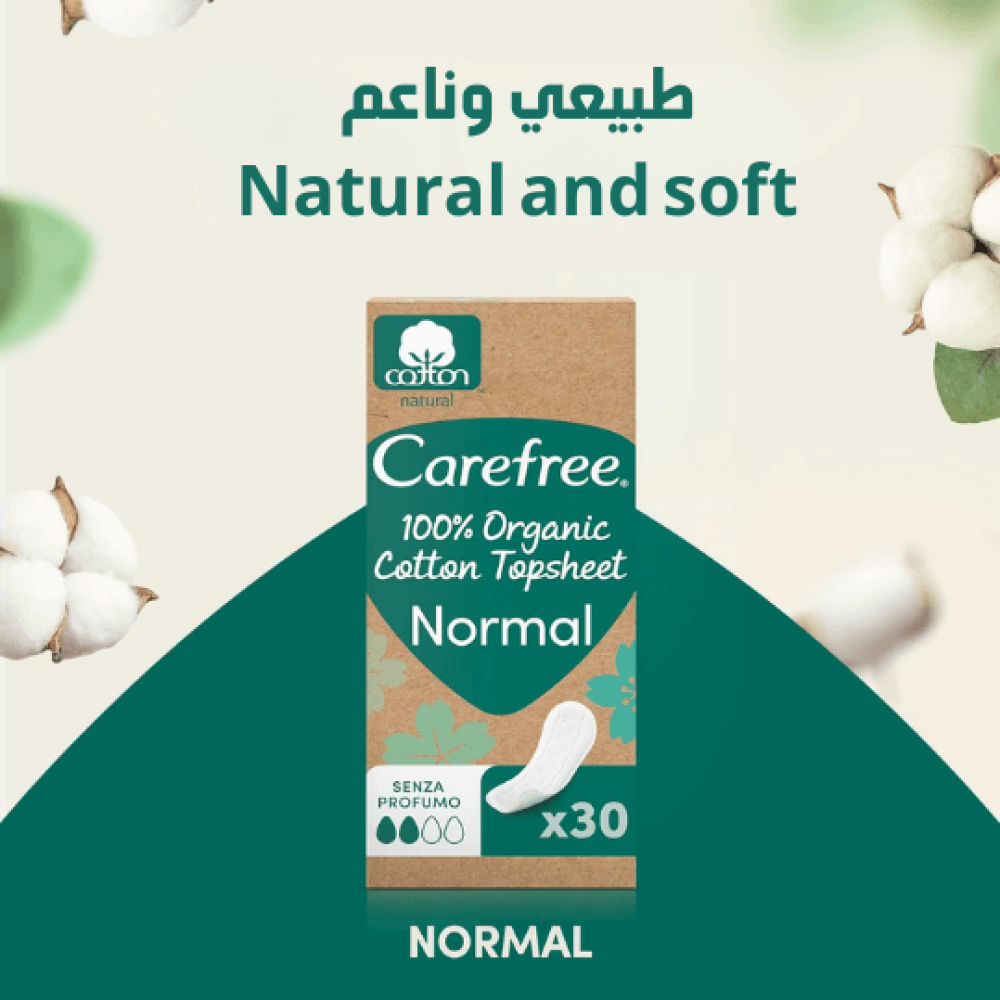 كير فري فوط نسائية يومية قطن طبيعي حجم عادي بدون عطر 30 فوطه