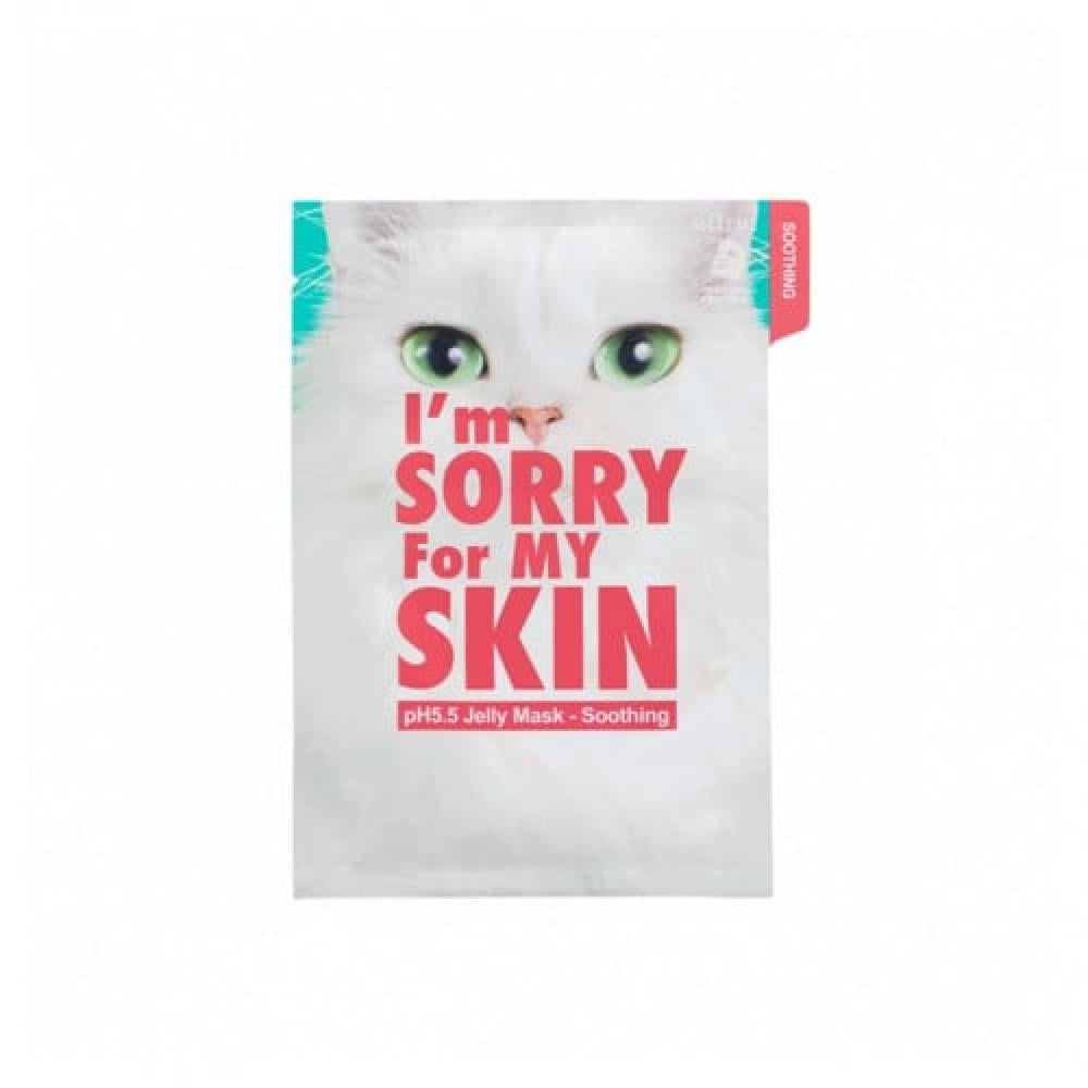 ام سوري فور ماي سكن قناع مهدئ للبشرة بي اتش 5.5