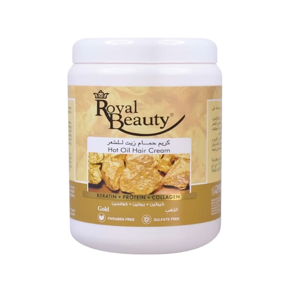رويال بيوتي كريم حمام زيت للشعر بخلاصة الذهب 1000 جم