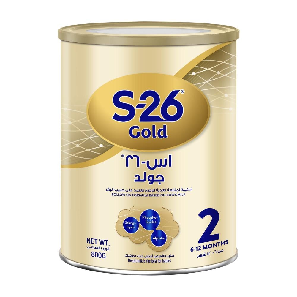 اس 26 جولد حليب اطفال (2) 800 جم