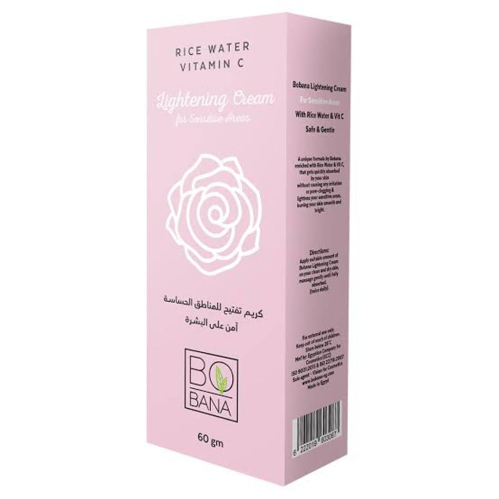 بوبانا كريم تفتيح المناطق الحساسة 60 جم