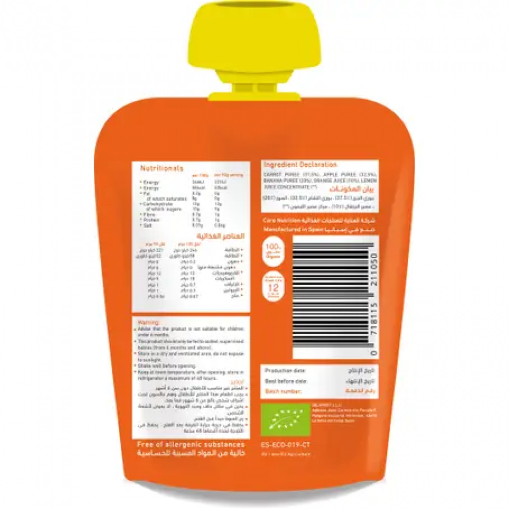 تشاميز اورجانيك طعام اطفال سويت كرانش 90 جم + 6 شهور