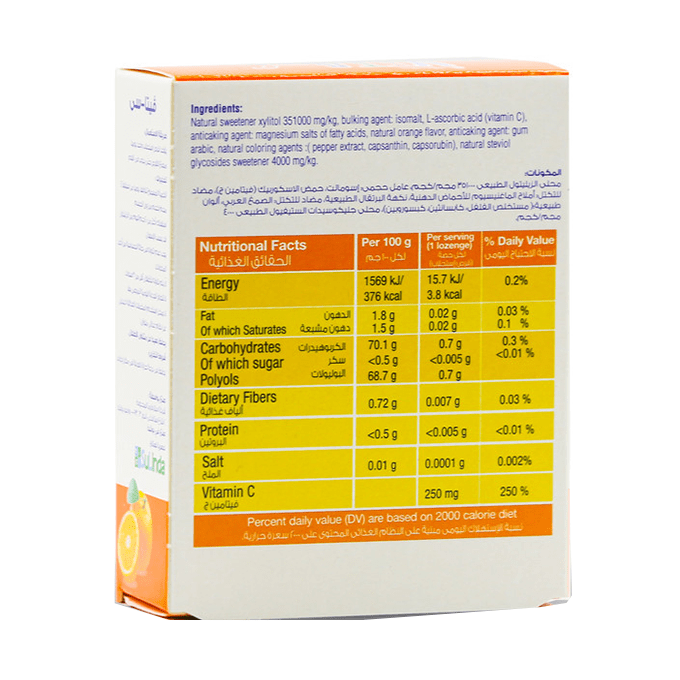 سيوليندا فيتا سي مكمل غذائي 40 قرص