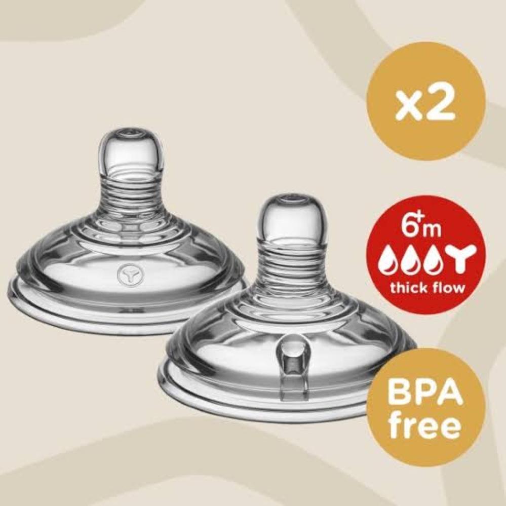 تومي تيبي حلمة رضاعة سيليكون طبيعية قطعتين +6