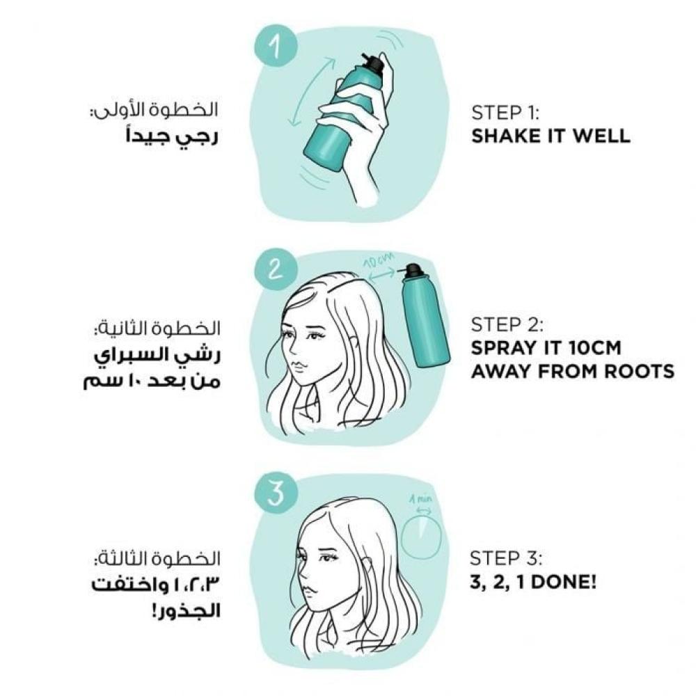 لوريال بخاخ فورى ماجيك تاتش لاخفاء لون جذور الشعر بنى ذهبى 75 مل