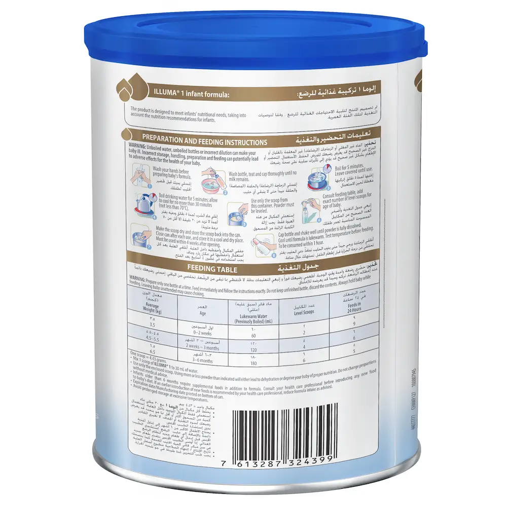 الوما حليب اطفال رقم (1) 400 جم