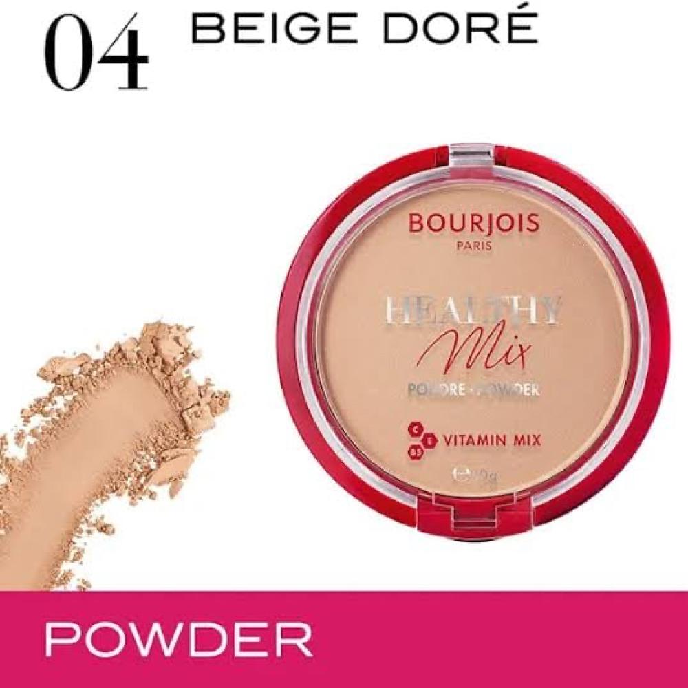 بورجوا هيلثي ماكس بودر جولدن بيج  04