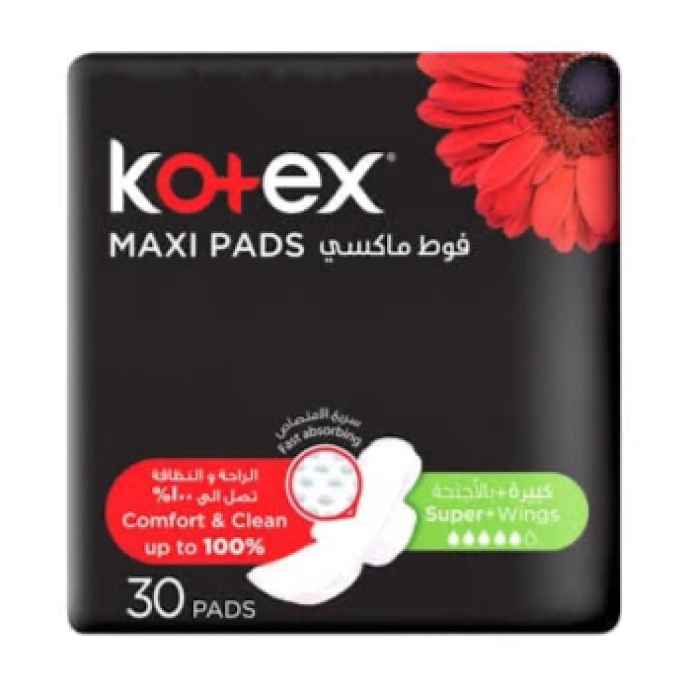 كوتكس فوط ماكسي كبيرة بالاجنحه 30 قطعة