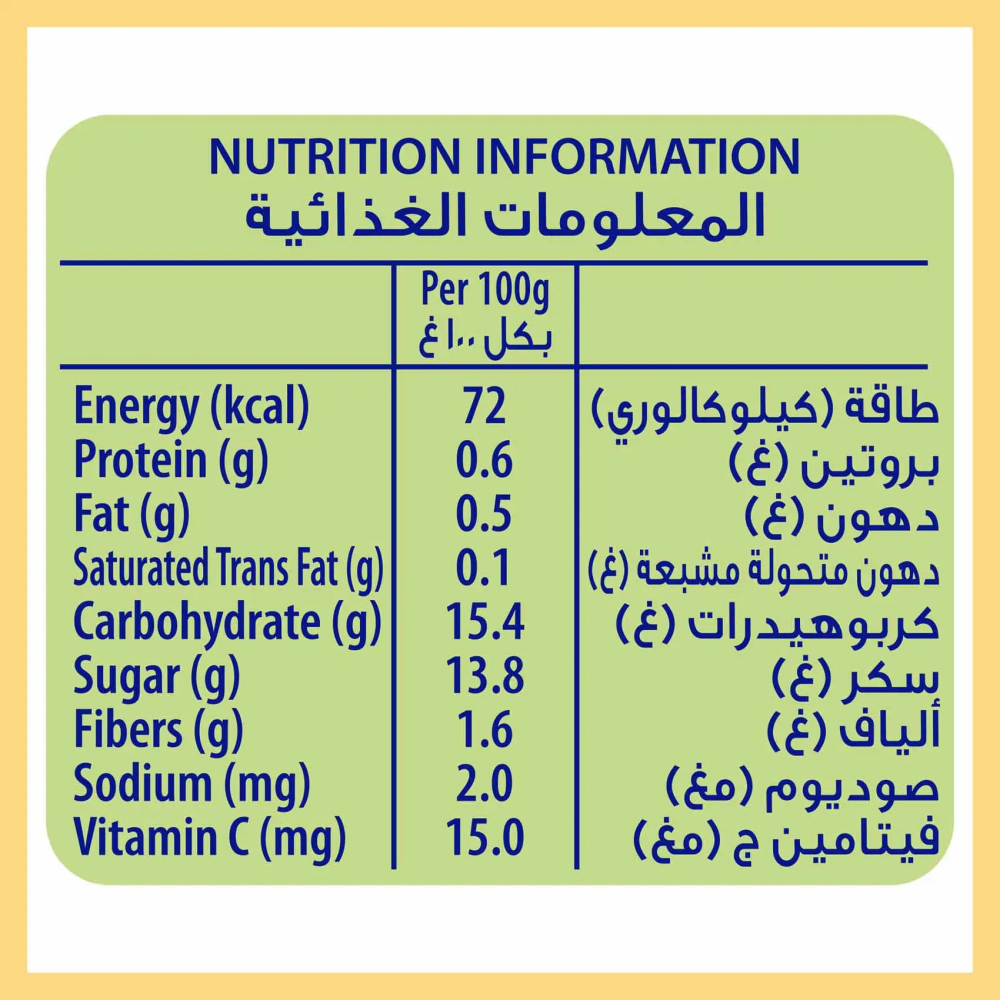 سيريلاك طعام اطفال موز وتفاح 90 جم 6 اشهر +