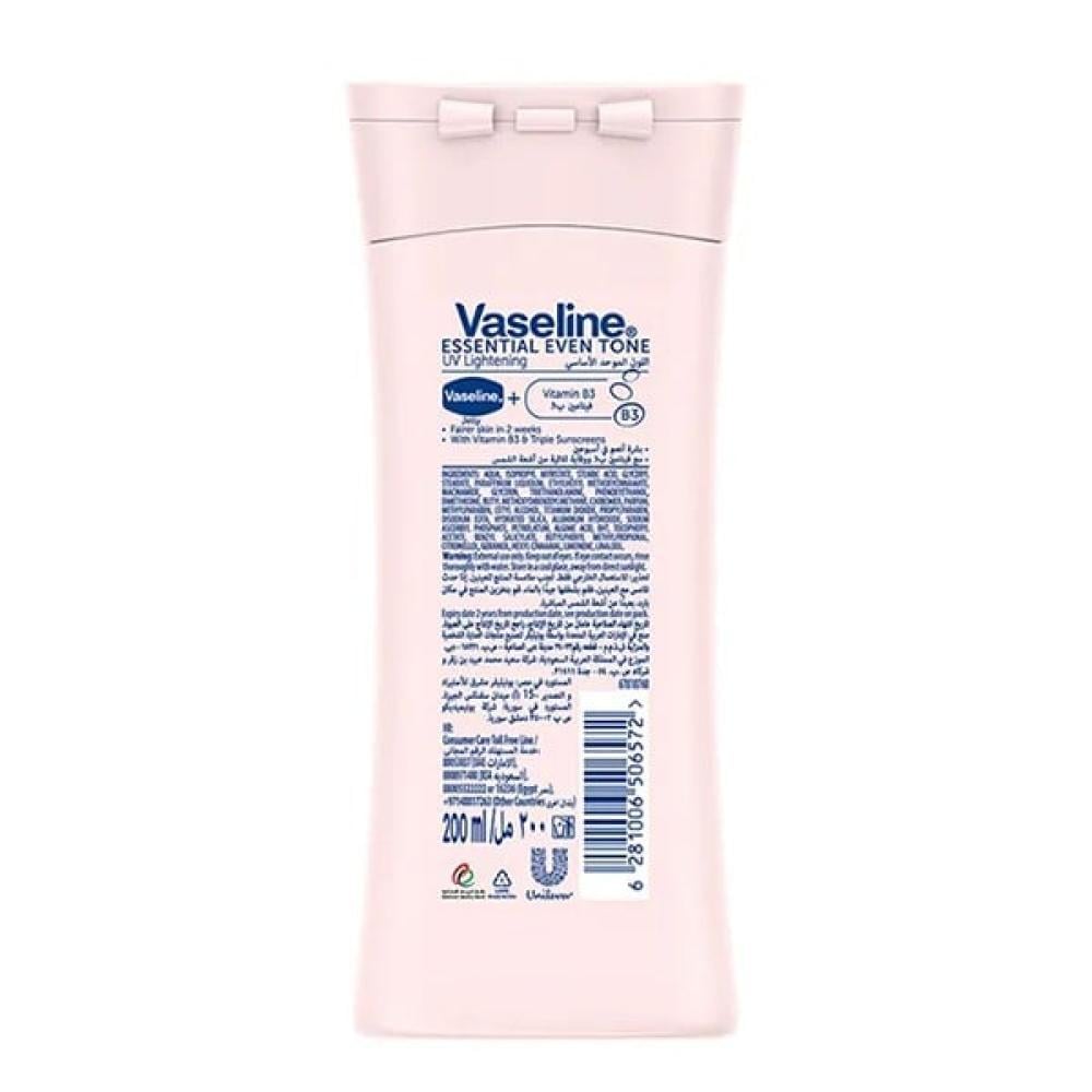 فازلين لوشن اللون الموحد الاساسى 200 مل