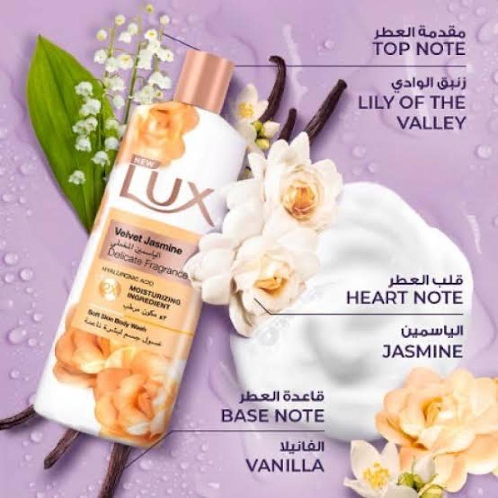 لوكس غسول الجسم مع ليفة الياسمين المخملى 250 مل