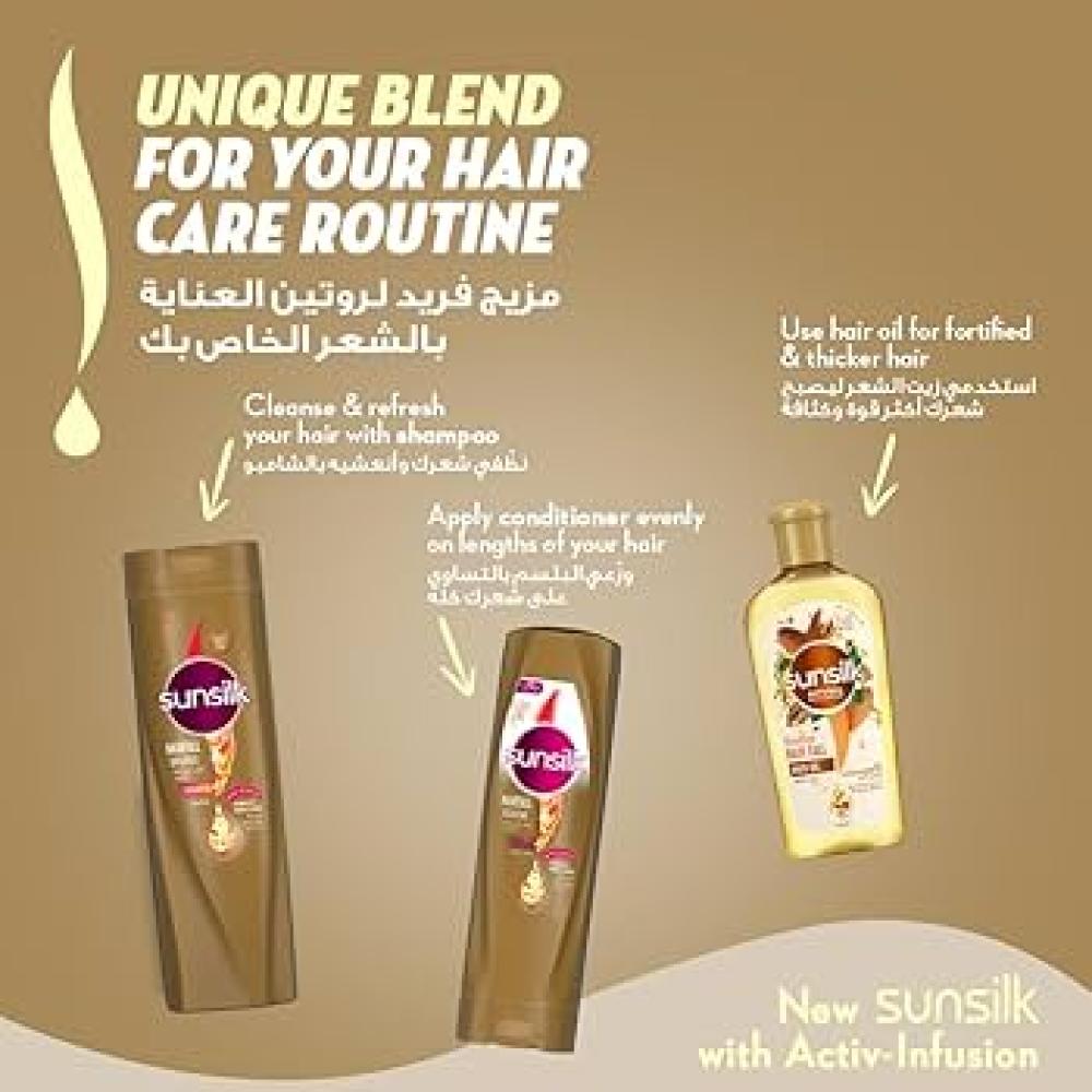 صانسيلك شامبو الحل لتساقط الشعر 700 مل