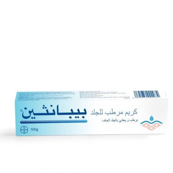 بيبانثين كريم مرطب للبشرة 100 جرام