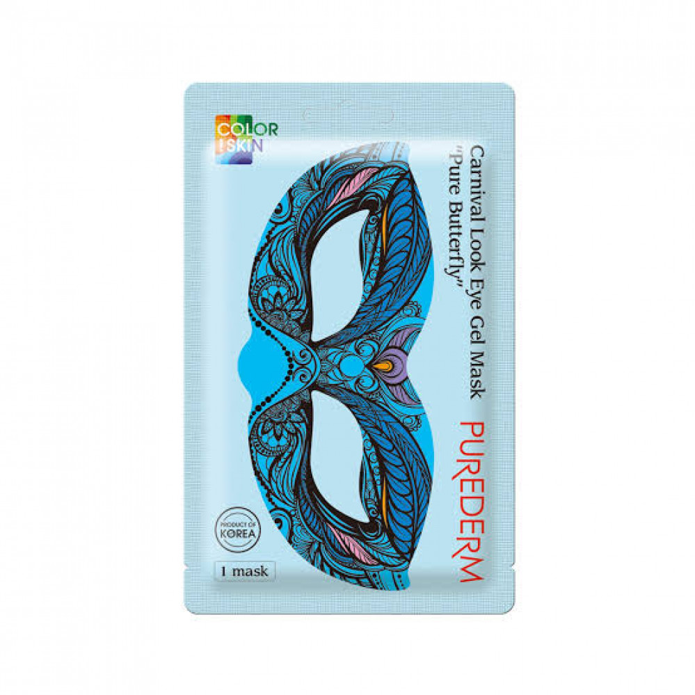 بيورديرم قناع كارنيفال جيل لمنطة حول العين