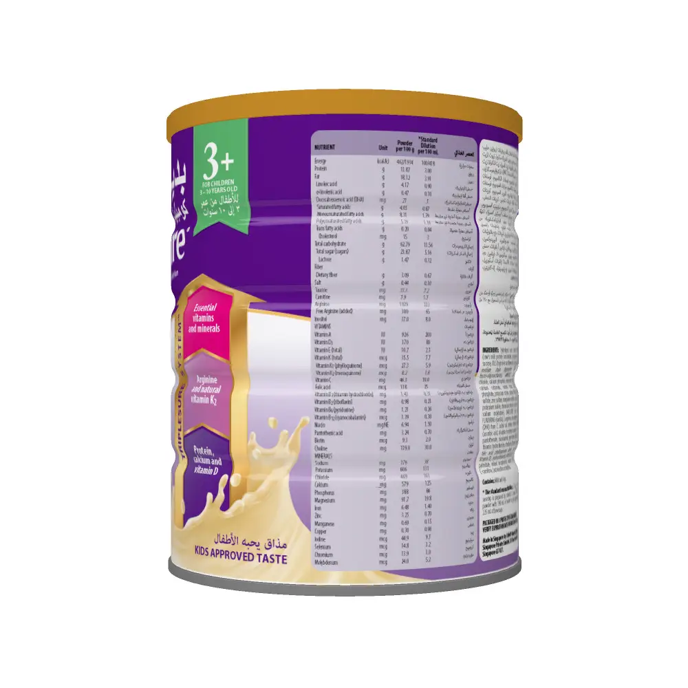 بدياشور كومبليت +3 فانيلا 900 جم