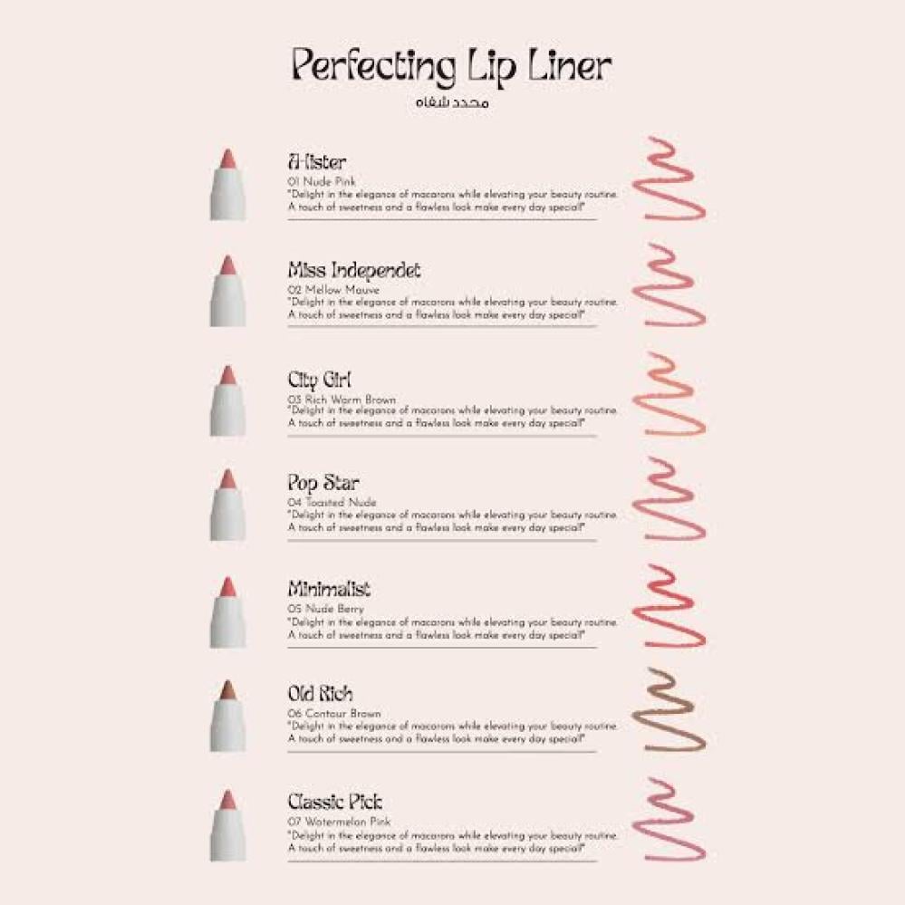 لوكا محدد الشفاه مينملست توت نود05