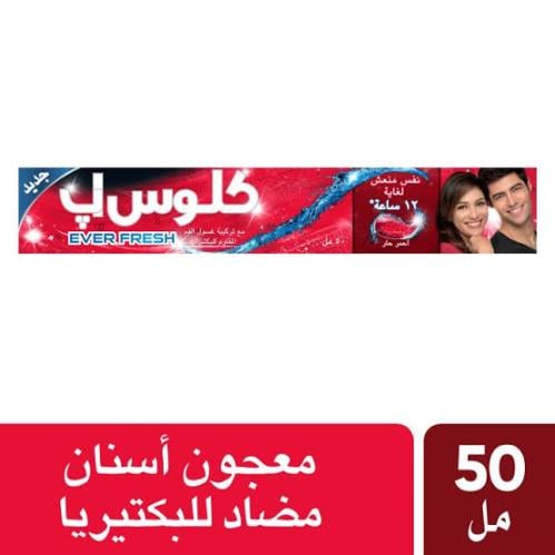 كلوس اب معجون اسنان اكتيف جل احمر حار 50 مل