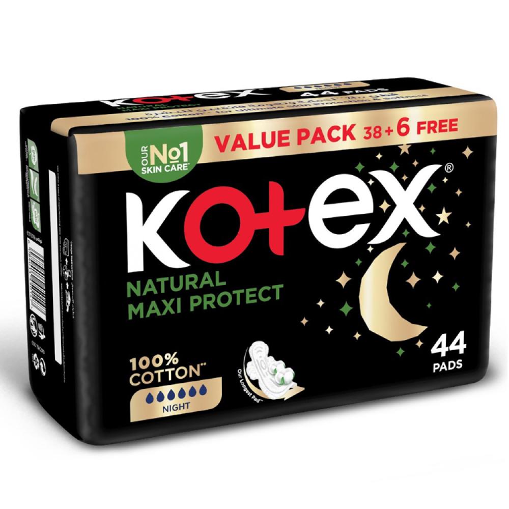 كوتكس فوط صحية نسائية ليلية 44 فوطه