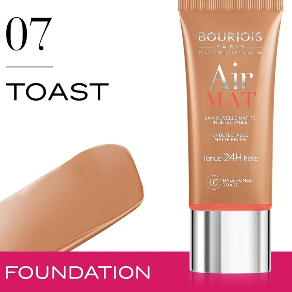 بورجوا كريم اساس اير مت توست هيليه فرنسيه 07