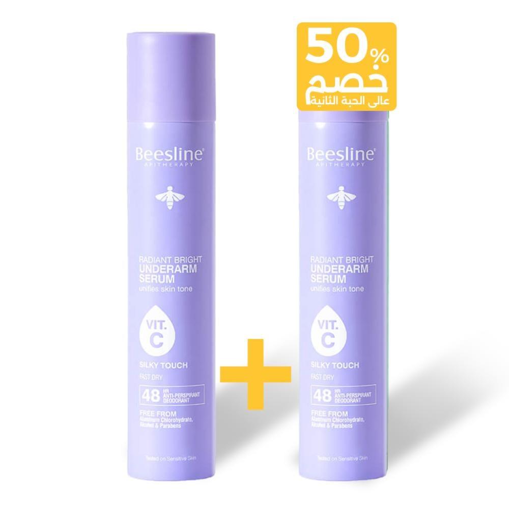 بيزلين مزيل عرق سيروم بخاخ مفتح للبشرة لمسة ناعمة 150 مل 50% الحبة الثانية