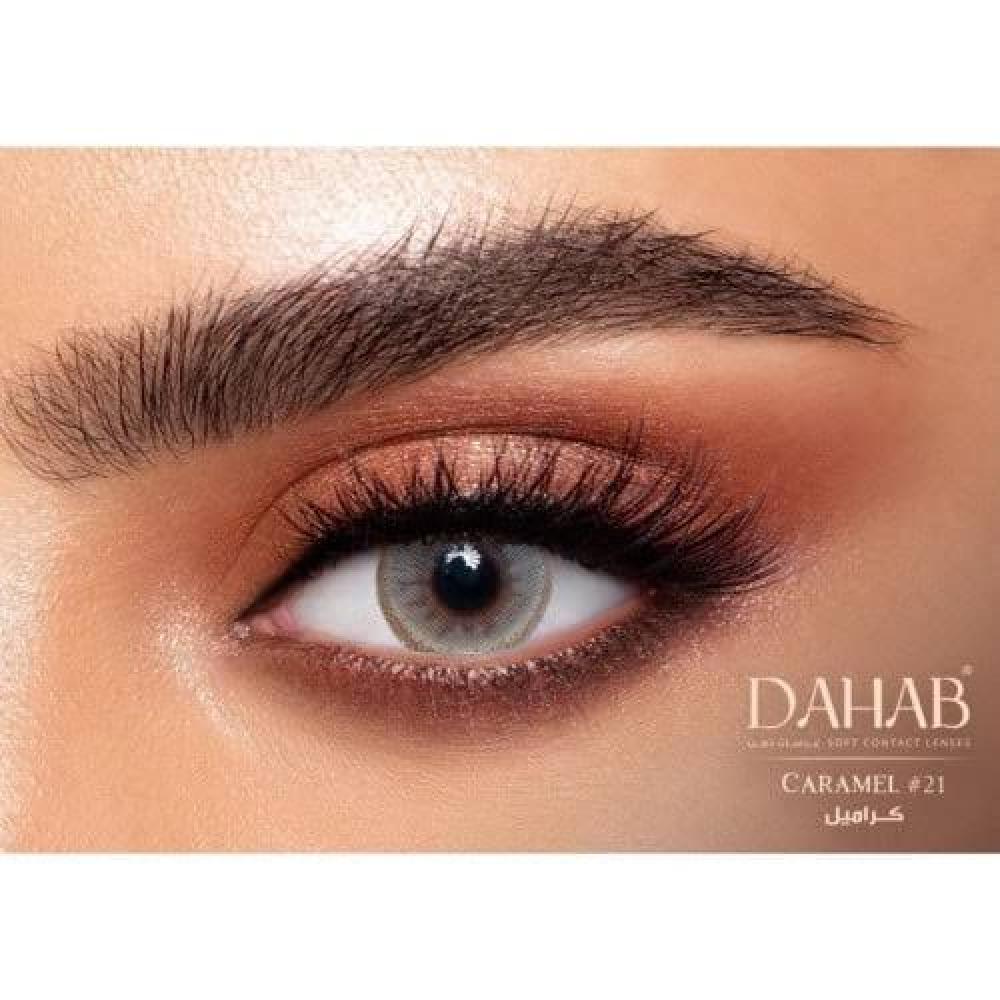 دهب عدسات لاصقة يومية كراميل 21