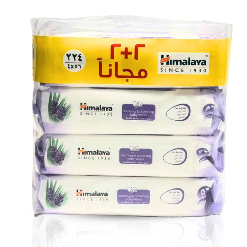 هيمالايا مناديل تنظيف وحمايه للاطفال 2+2 مجانا