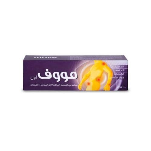 موف اون كريم 100جرام